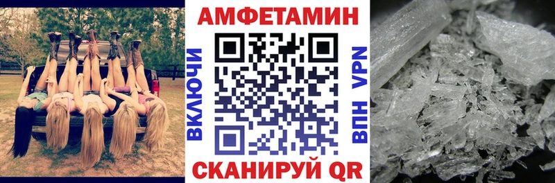 Amphetamine 98%  где купить наркоту  Волоколамск 