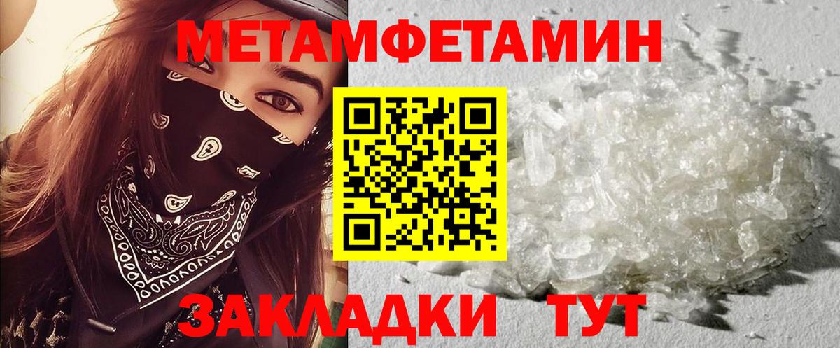 Волоколамск  Амфетамин  Вход с VPN  Amphetamine VHQ 