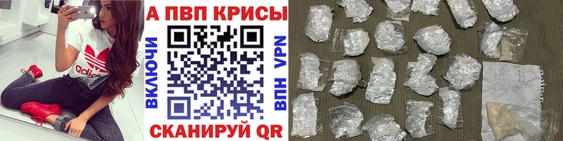 APVP СК КРИС  Волоколамск 