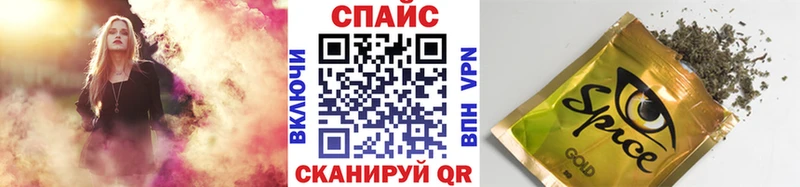 Бутират GHB  Волоколамск 
