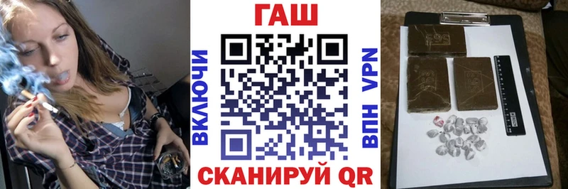 ГАШИШ хэш  mega зеркало  Волоколамск 