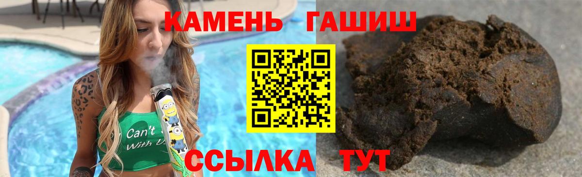 ГАШ Cannabis  ГАШ  Волоколамск  Вход с VPN 
