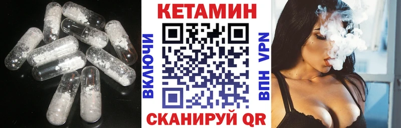 КЕТАМИН ketamine  Волоколамск 