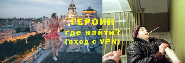 марки nbome Гусев