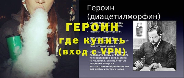 дурь Гусь-Хрустальный