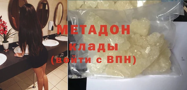 гашик Гусиноозёрск