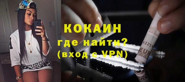 дурь Гусь-Хрустальный