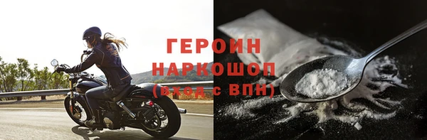 марки nbome Гусев