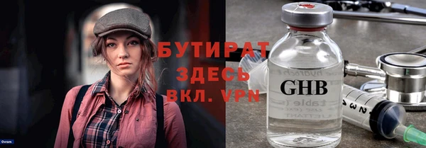 дурь Гусь-Хрустальный