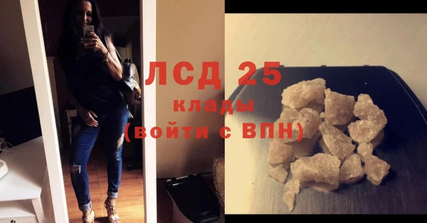марки nbome Гусев
