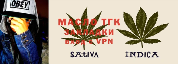 соль ск Тихвин