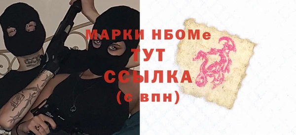 дурь Гусь-Хрустальный