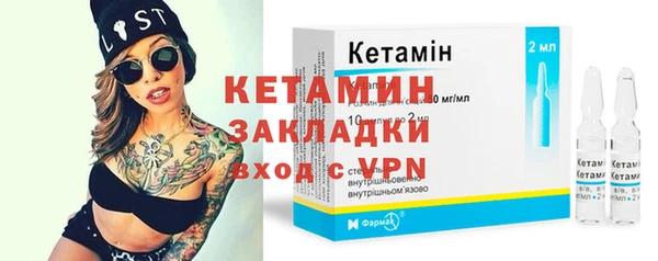 марки nbome Гусев