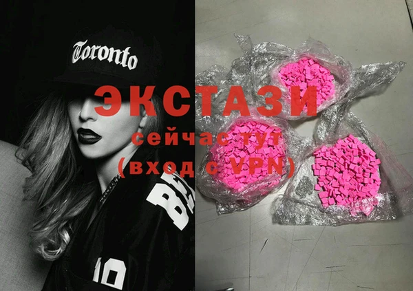 марки nbome Гусев