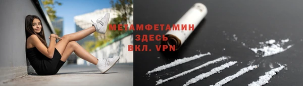 марки nbome Гусев