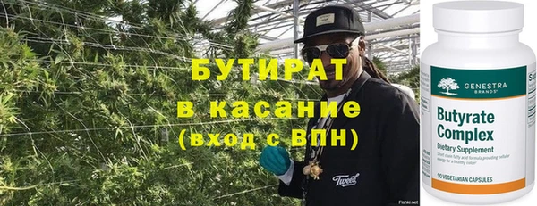 соль ск Тихвин