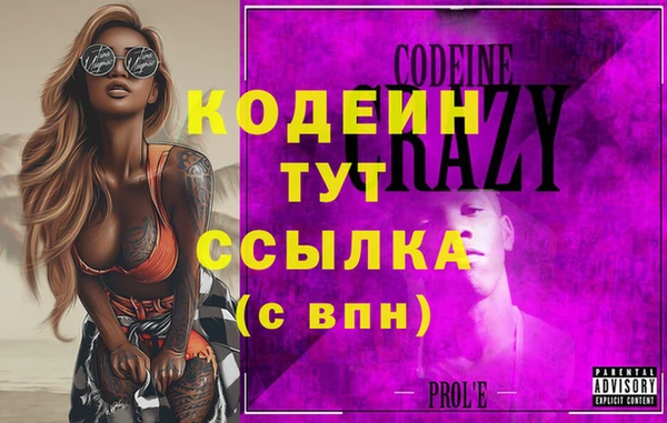 дурь Гусь-Хрустальный