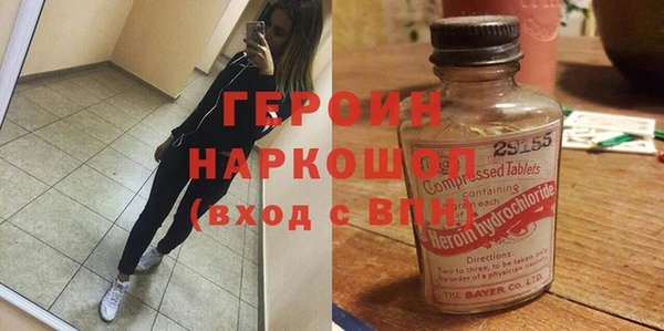 гашик Гусиноозёрск