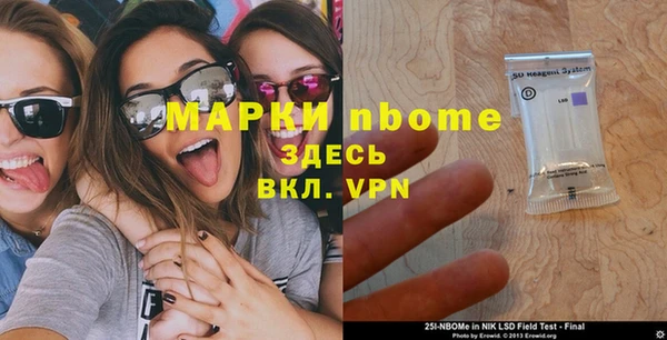 кокаин Тихорецк