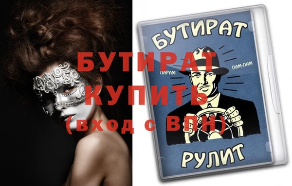 гашик Гусиноозёрск