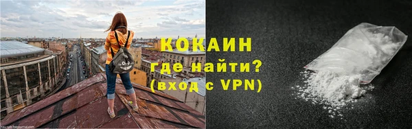 гашик Гусиноозёрск