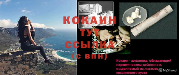 первитин Тобольск