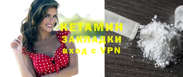 марки nbome Гусев