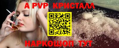 мефедрон VHQ Тверь