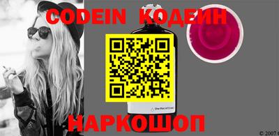 мефедрон VHQ Тверь