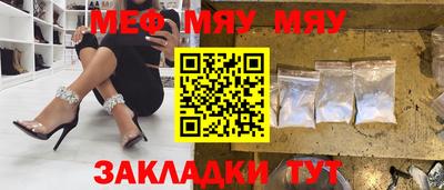 мефедрон VHQ Тверь