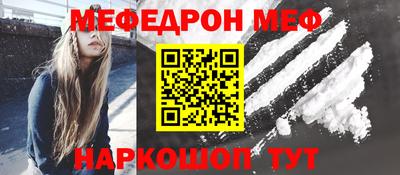 мефедрон VHQ Тверь