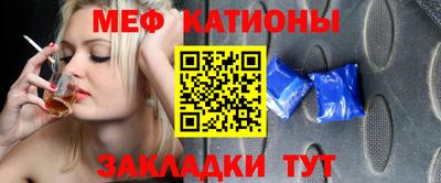 бошки Татарск