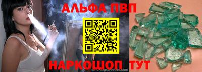 мефедрон VHQ Тверь