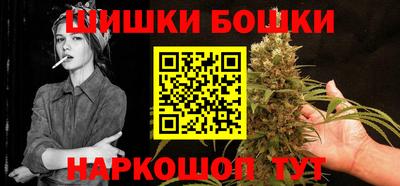 бошки Татарск