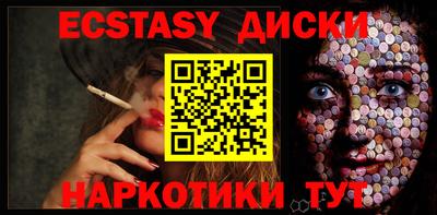 бошки Татарск