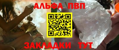 бошки Татарск