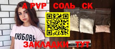 сатива Тара