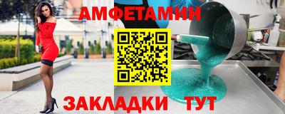 бошки Татарск