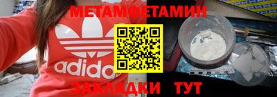 мефедрон VHQ Тверь
