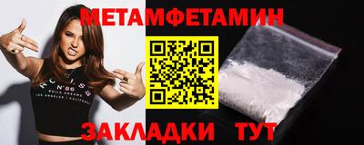 мефедрон VHQ Тверь