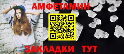 бошки Татарск