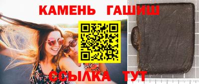 бошки Татарск