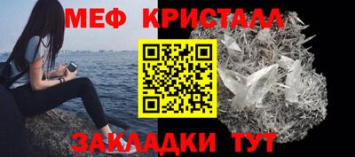 бошки Татарск