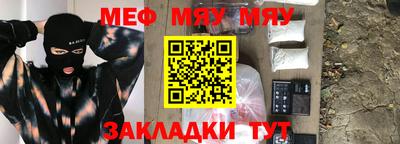 сатива Тара