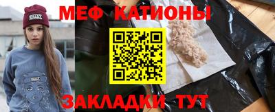 бошки Татарск