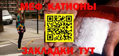 бошки Татарск