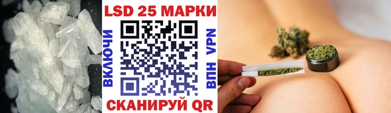 LSD-25 экстази кислота  Волоколамск 