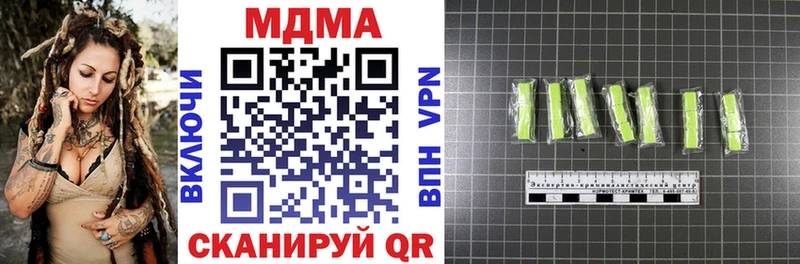 МДМА VHQ Волоколамск
