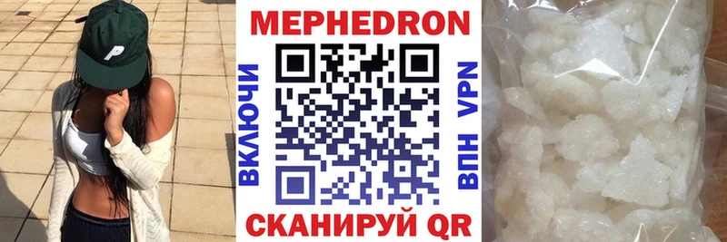 МЕФ 4 MMC кракен ONION Волоколамск