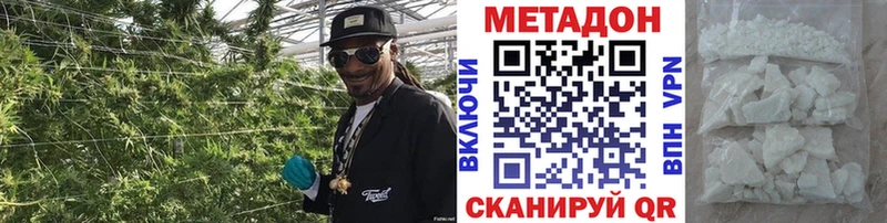наркошоп  Волоколамск  МЕТАДОН VHQ 